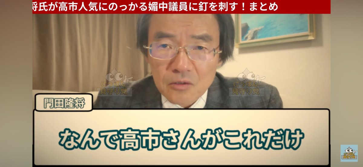 期日前投票しましたー。

信千世さんはまだまだ頼りないけどー、信千世さんと自民党に投票したー。

まぁ、平◯秀夫はあり得ないからー笑