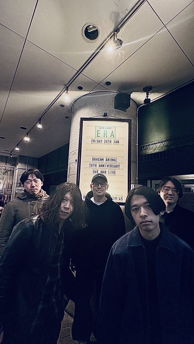 GRASAM ANIMAL tweet media