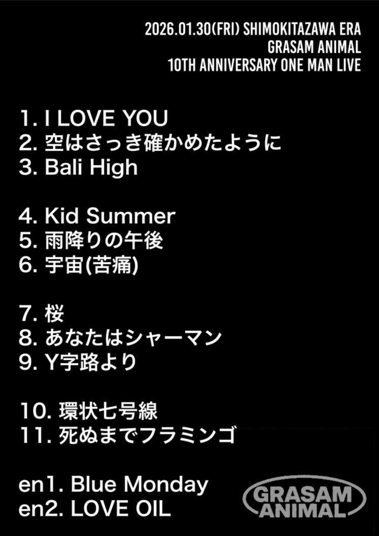 GRASAM ANIMAL tweet media