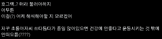 당신의 방패 (@zwei_gregor) on Twitter photo 