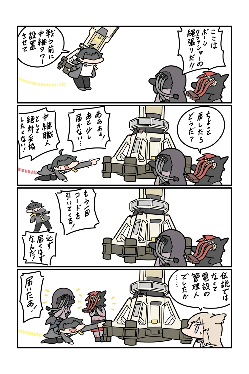 すっとび on X: 