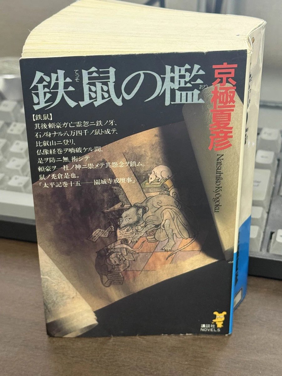 GAMG月報　2026年1月｜ note.com/gntk/n/nd27c0c… 
2026年も更新！GAMG月報です📰
今月はアイドルマスター！2DMVとVJありがとうございました。騎士団のヴェールも最高！
GAMGコーナーは36℃ U･B･U🌡️深くて概念的な話に挑戦してます。キミは最後までついてきてくれるか……？