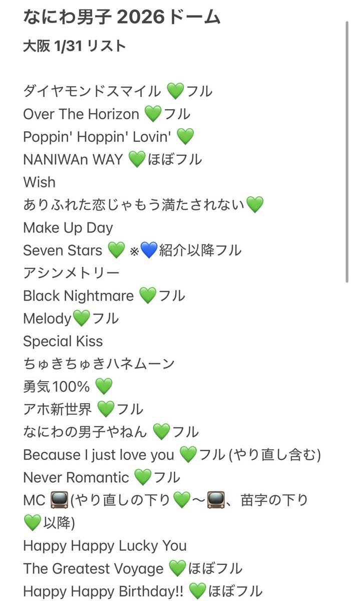 camel1168's tweet photo. 728👦🏻 🎥 🅾️坂 🅾️阪 🏟️ 🐙
🗺⛵️ ⚓️ ①/㉛ ③① 🐿ト

お求めはDⓂ️までお願い致します。

西🎌 o西🌠 長o 道🌿 高🌉 🗻原 o🌉
❤️🧡💛🩷💜💙💚
👦🏻🅱️ 🅱️oys🅱️ 🦏Jr https://t.co/Df4d90degJ
