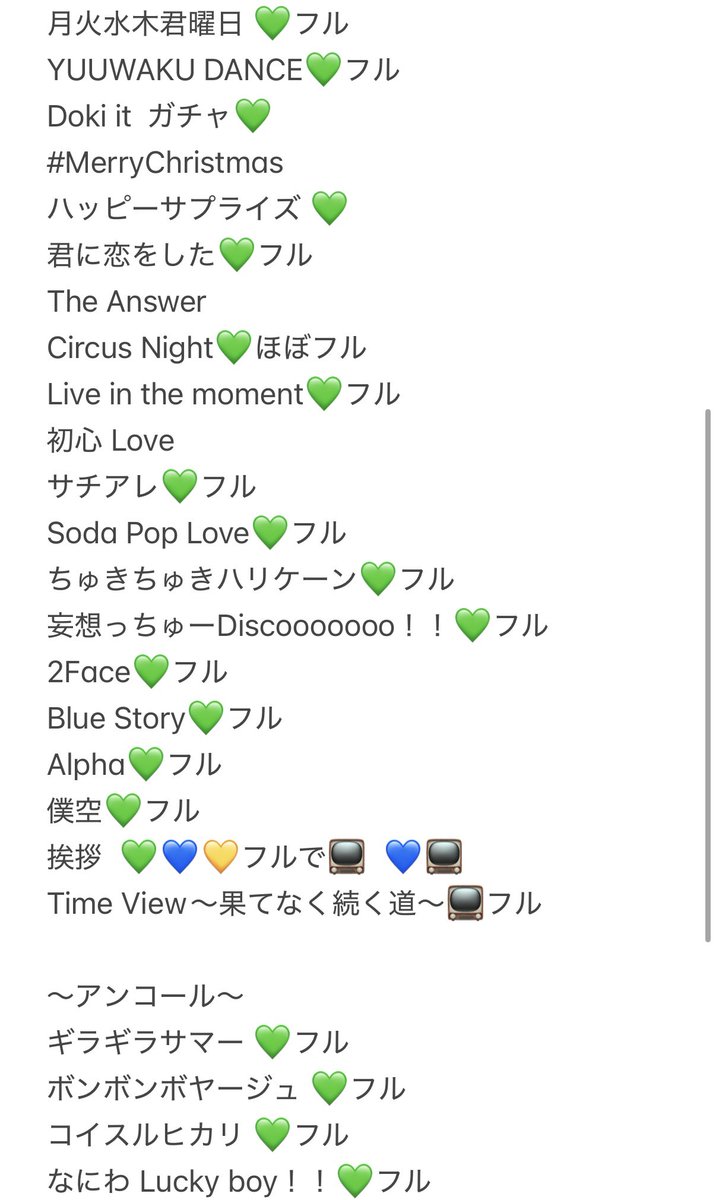 camel1168's tweet photo. 728👦🏻 🎥 🅾️坂 🅾️阪 🏟️ 🐙
🗺⛵️ ⚓️ ①/㉛ ③① 🐿ト

お求めはDⓂ️までお願い致します。

西🎌 o西🌠 長o 道🌿 高🌉 🗻原 o🌉
❤️🧡💛🩷💜💙💚
👦🏻🅱️ 🅱️oys🅱️ 🦏Jr https://t.co/Df4d90degJ