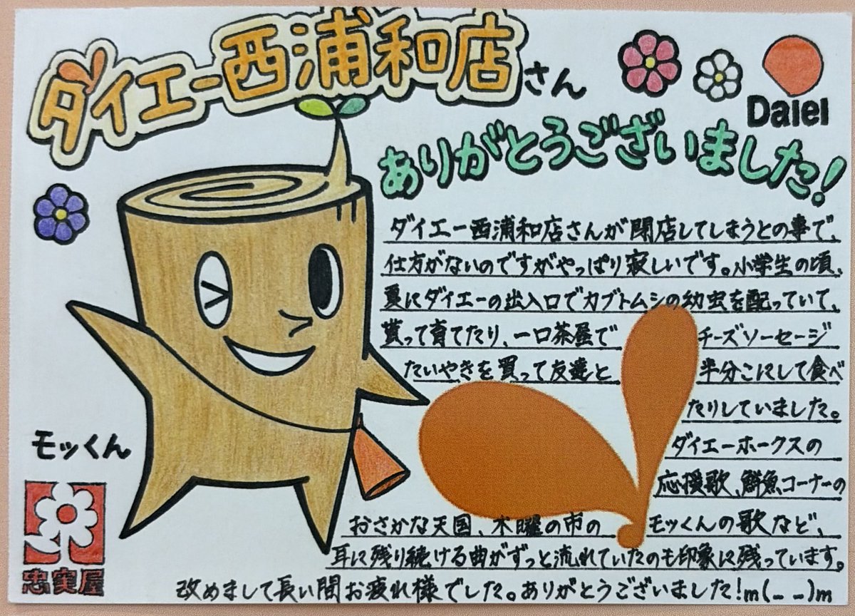 上手すぎる。ちょっと泣きそうになった