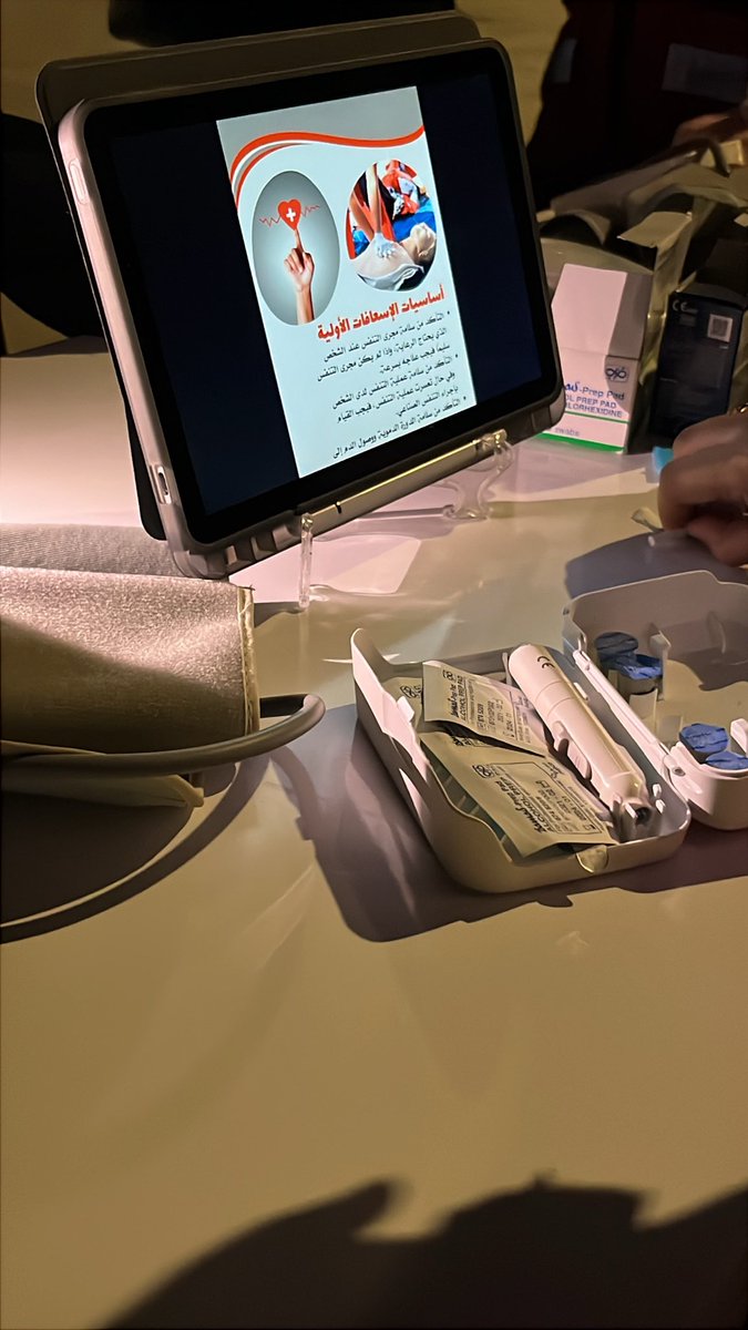 اميرة المسعودي tweet media
