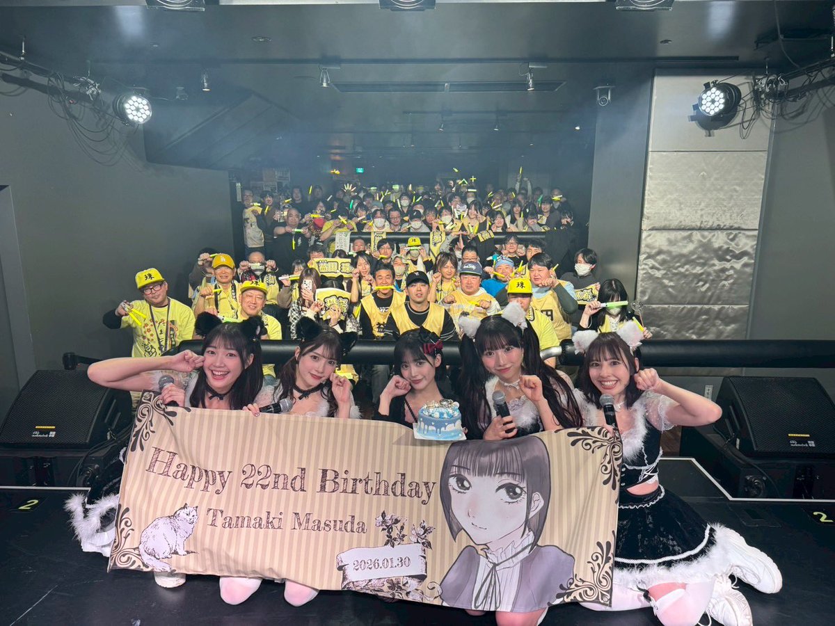 益田珠希生誕祭 「にゃんにゃんさいになりました🎀 22さいイタズラたま