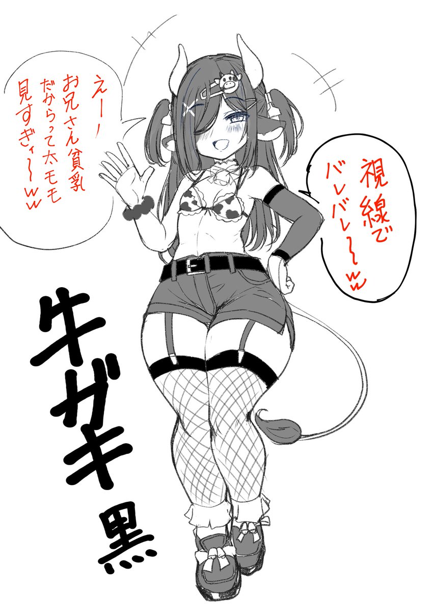 #今月描いた絵を晒そう
そんなに描けなかった_(┐「ε:)_ 