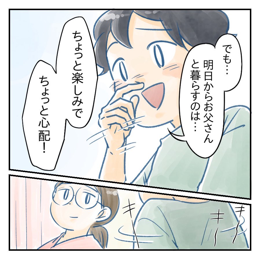 (1/3) 