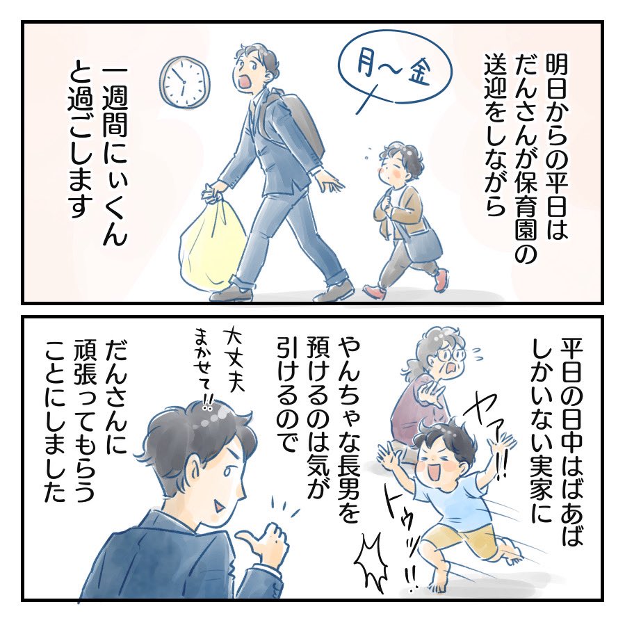 (1/3) 