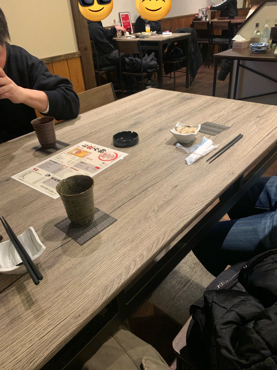 今週も友達と飲み🍶🍺