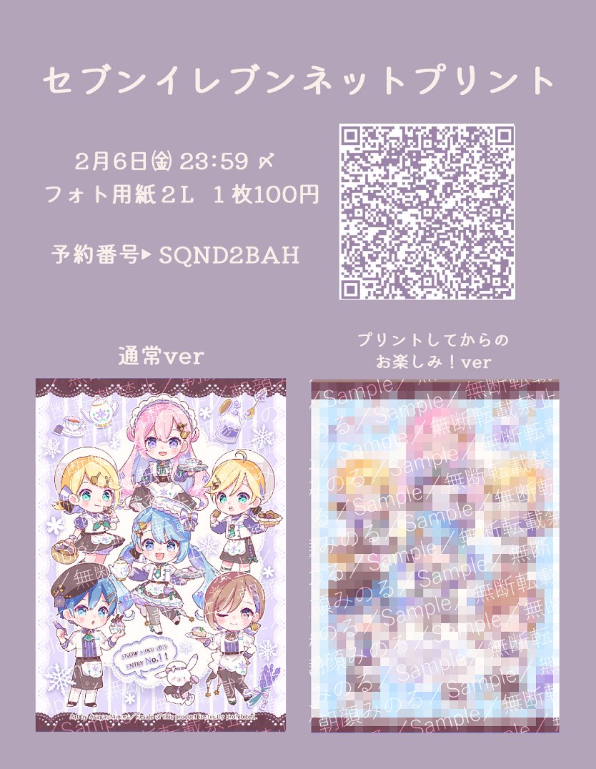 朝顔みのる tweet media