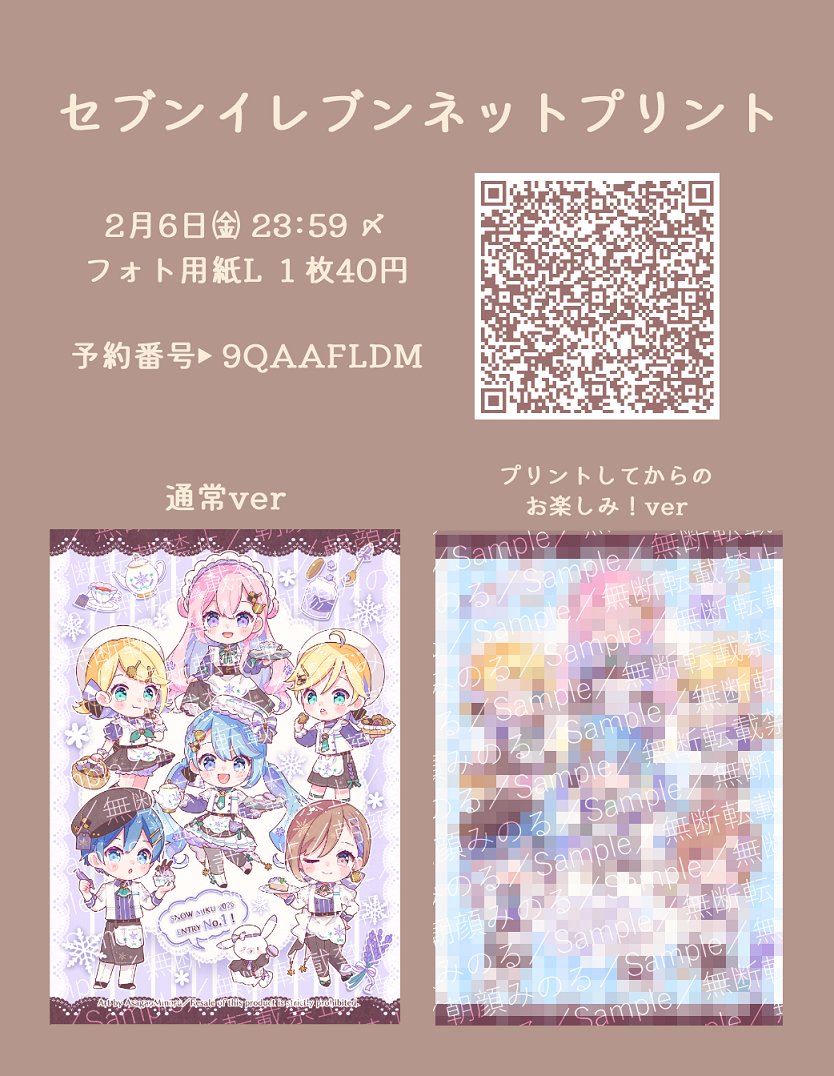 朝顔みのる tweet media