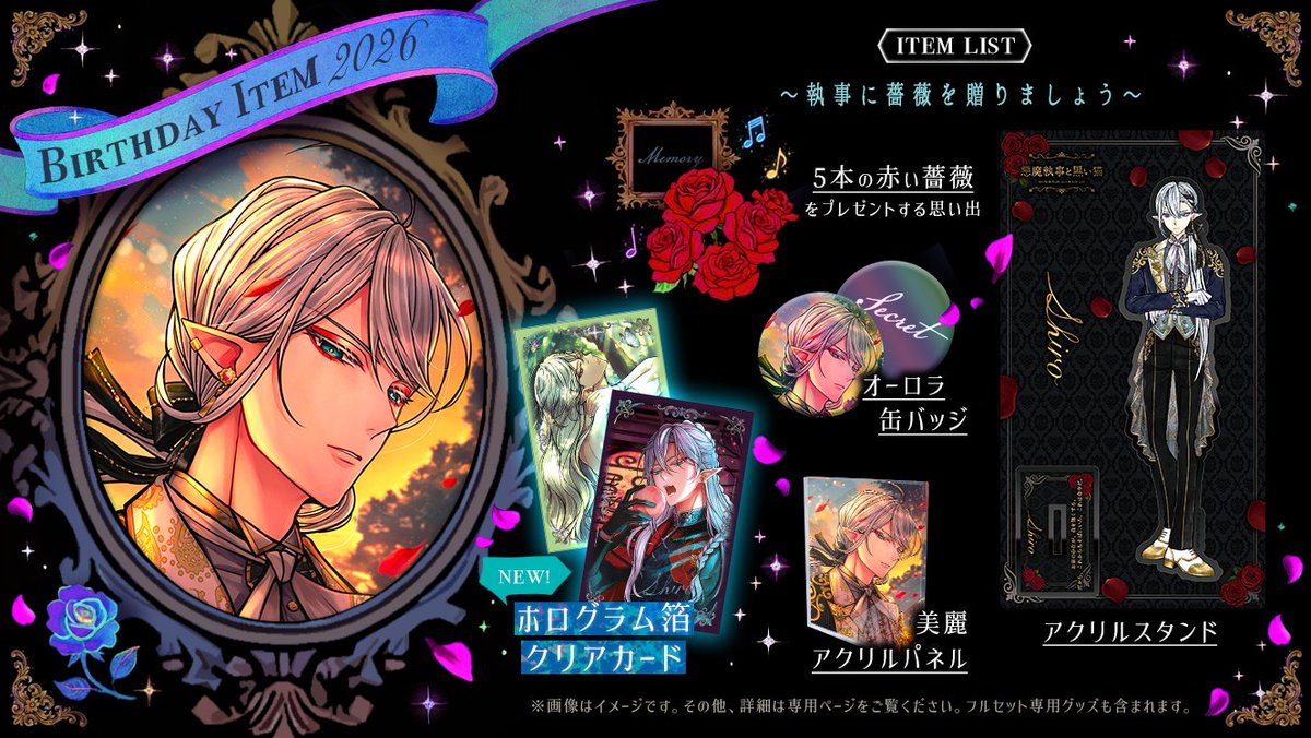 公式】あくねこgoods & event (@akuneko_shop) / Posts / X