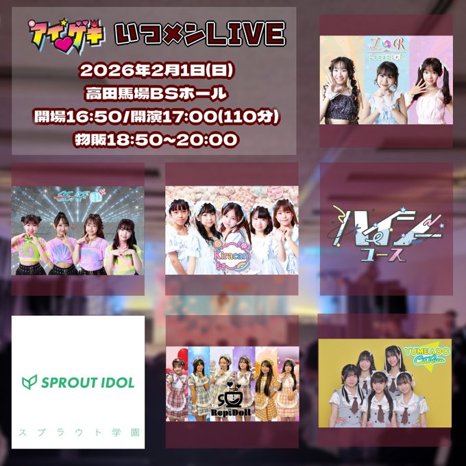 Twitterのコスプレ画像3