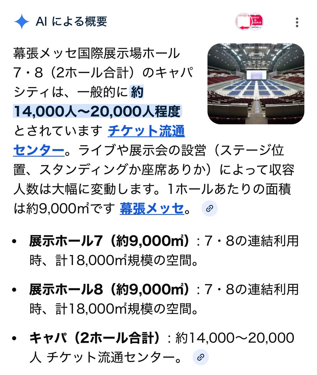 immma108's tweet photo. 6人合算でYouTube登録者700万人以上いるのにこのキャパ❓❓❓

ゑ❓❓❓

もう東京ドームとかでやりませんか❓❓ https://t.co/c9IszNYhPP