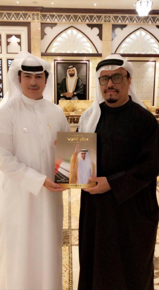 محمد الدويخ tweet media