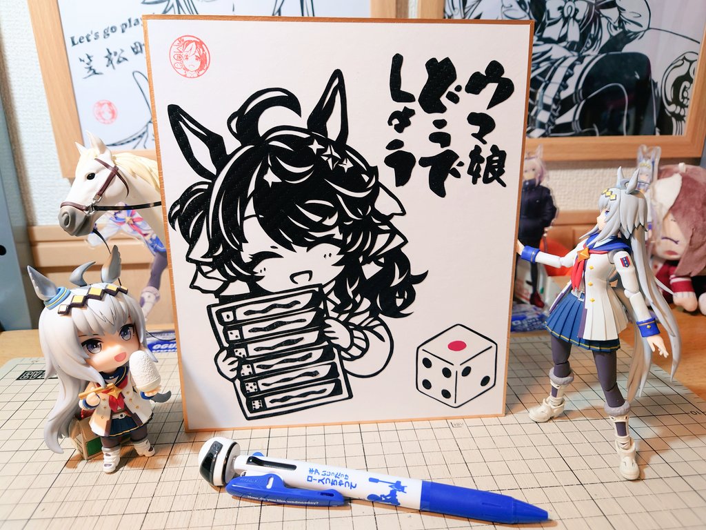 水曜どうでしょう