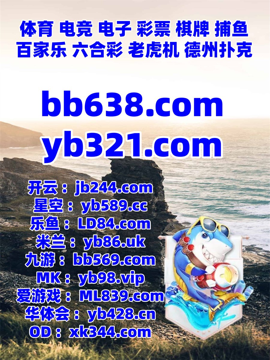 这会是晚上7点22分
华体会体育 ️ 篮球竞猜 
开云体育 
华体会 🐣 王者荣耀 
乐鱼体育
️👟🗓🌗💦