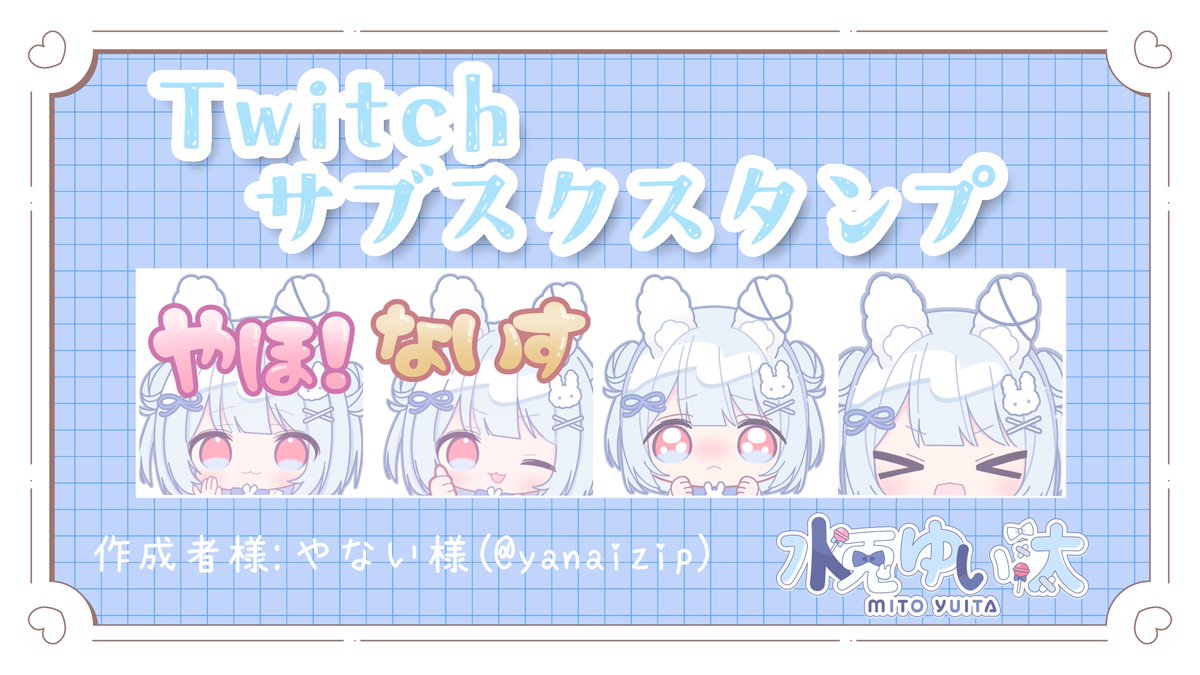 やない (@yanaizip) / Posts / X