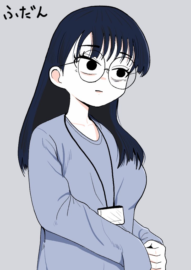 ひふみ はじめ tweet media