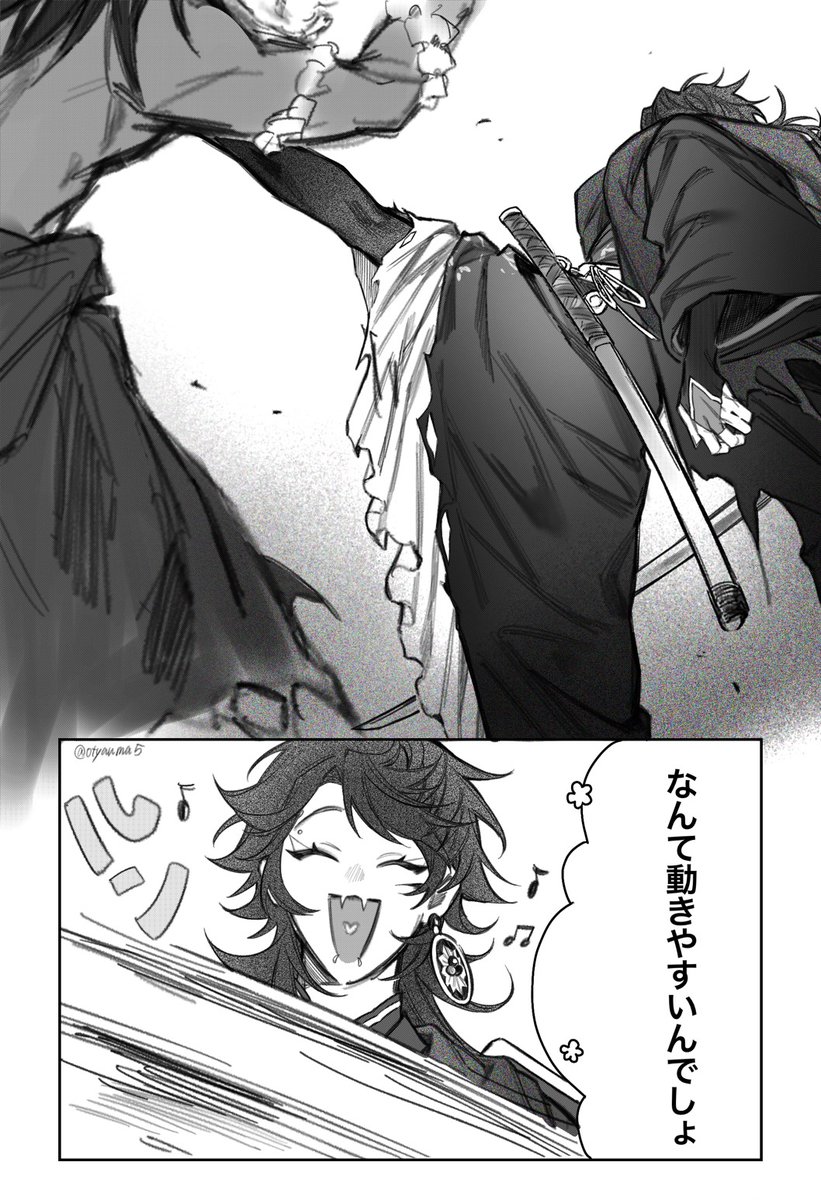 otyauma5's tweet photo. 足蹴りで応戦するおさぶが見たいっていう妄想 https://t.co/gNFLYPglRT