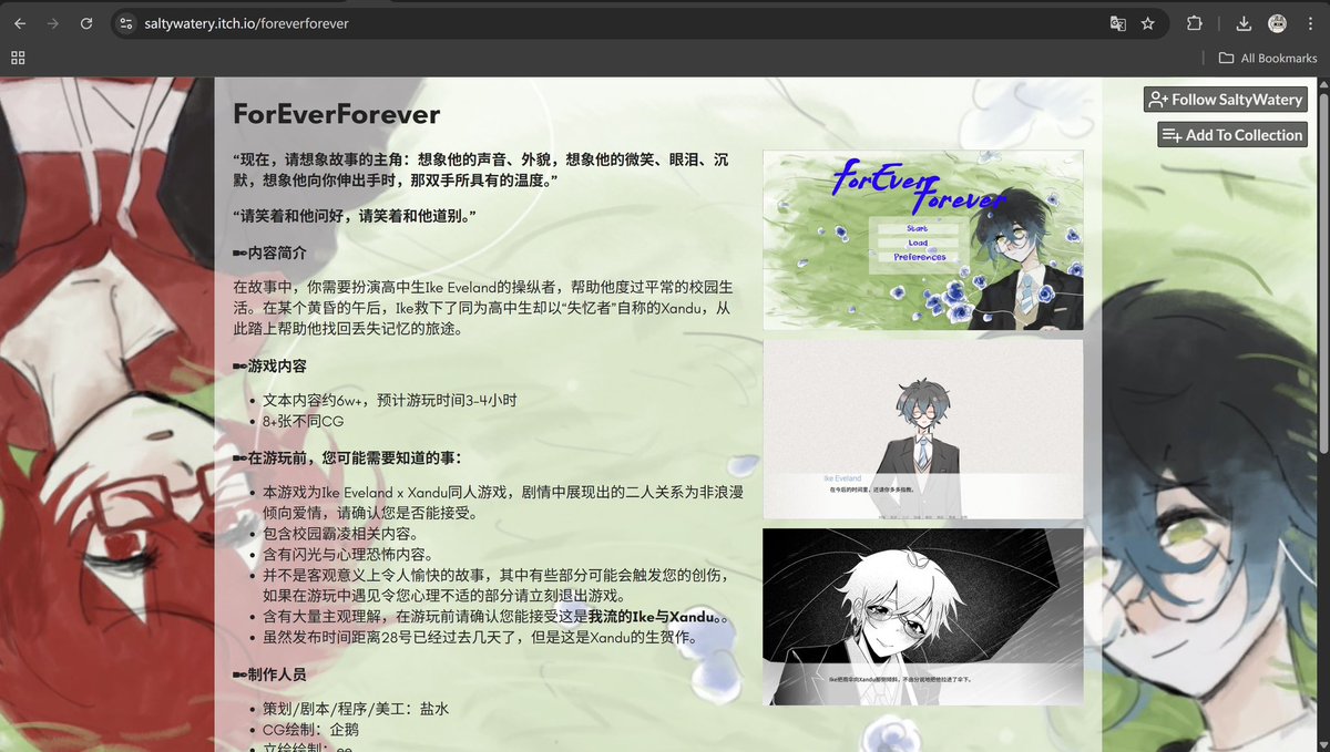 Shio🍓✒️ tweet media