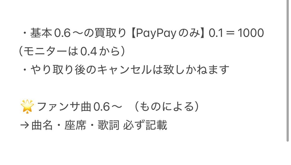 ぽむ【辞退の場合も✉️下さい】 tweet media