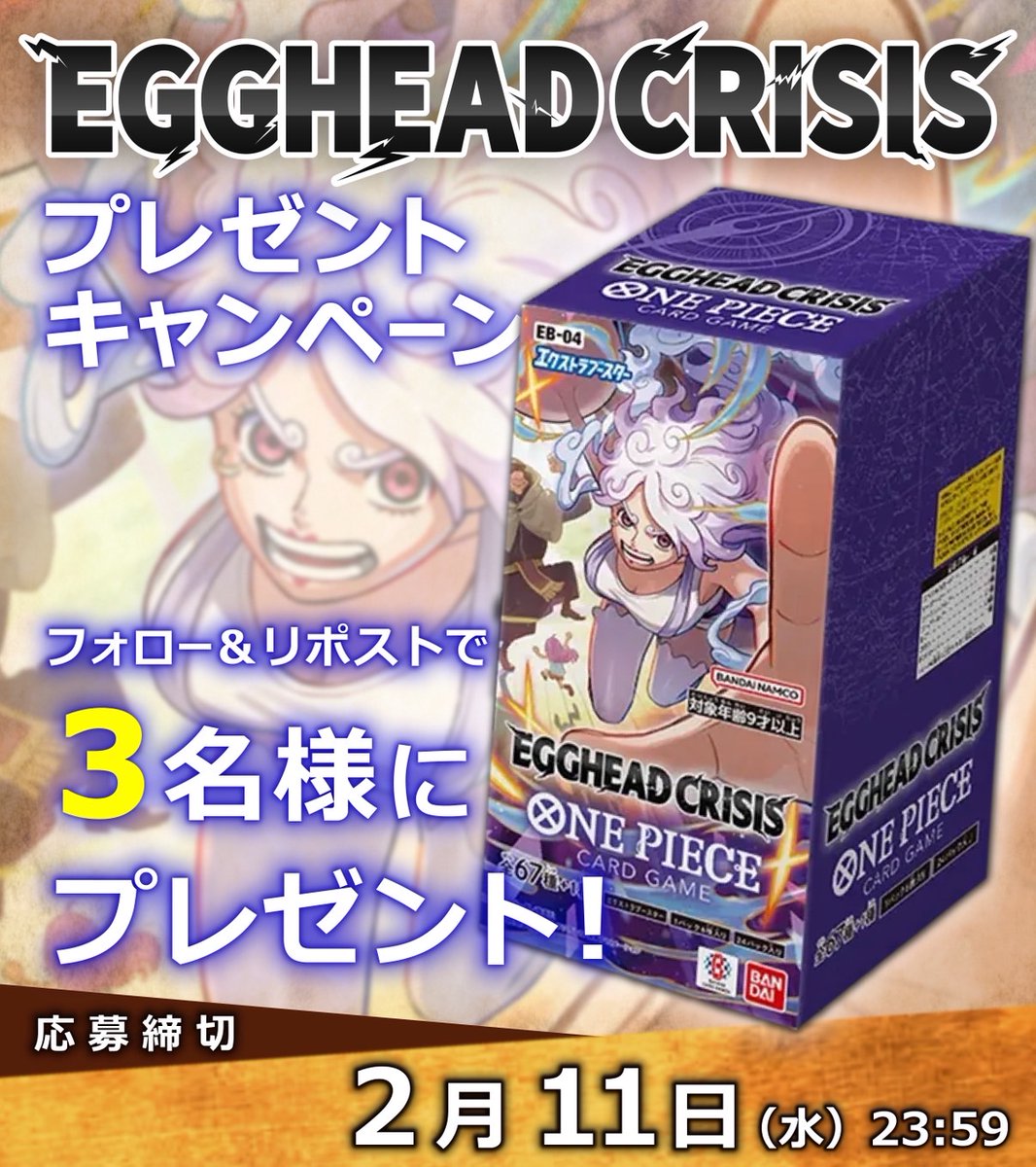 もか (@anzu_toto) / Posts / X