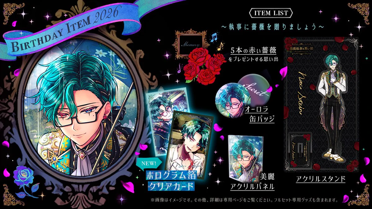 公式】あくねこgoods & event on X: 