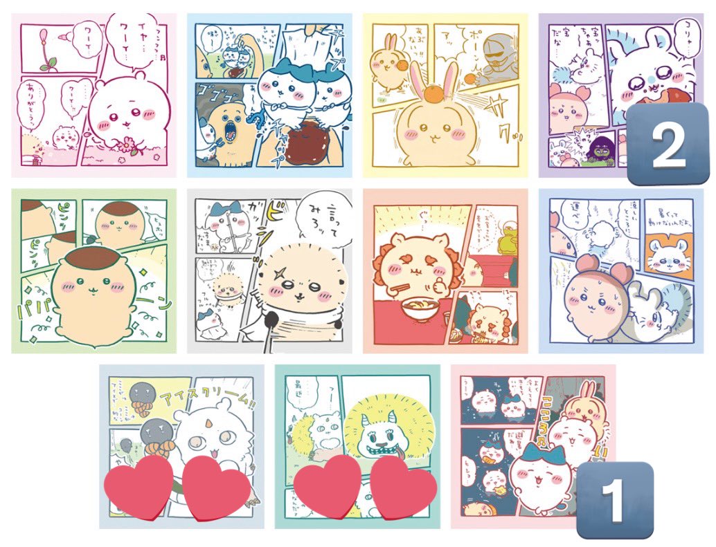 取引垢。 tweet media