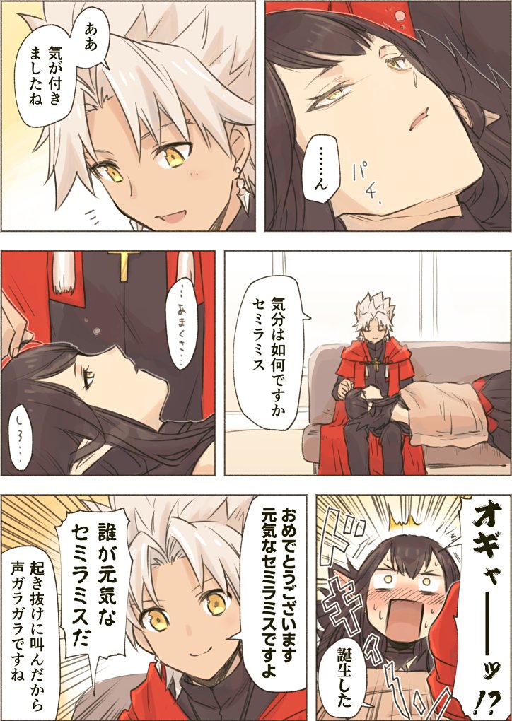 名伏 tweet media