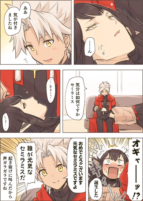 あとこれ 