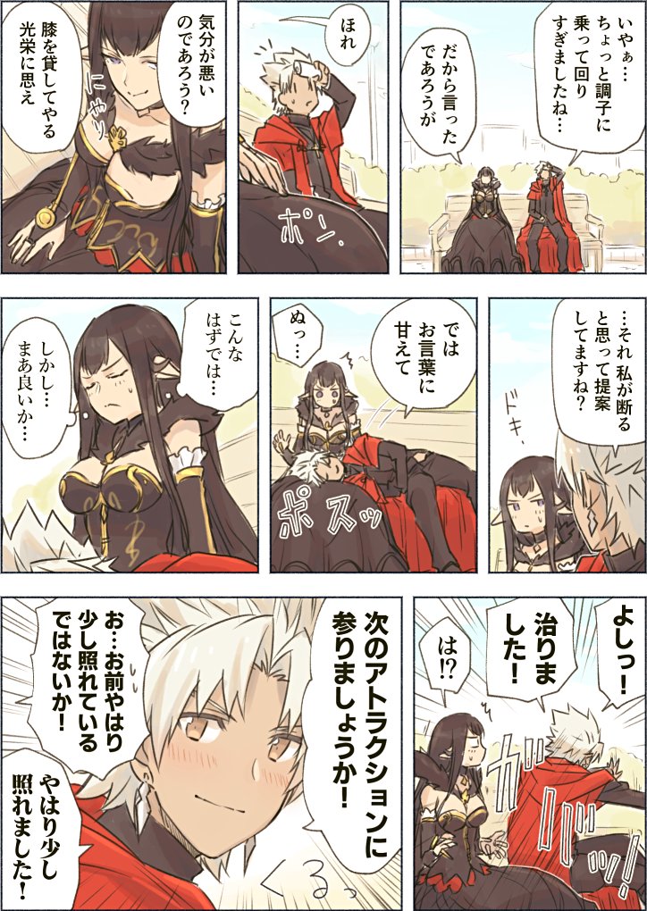 名伏 tweet media