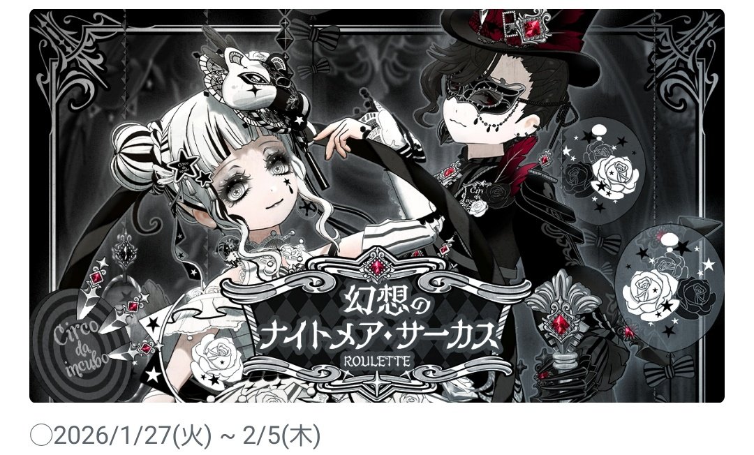 sheep_streamer's tweet photo. #ミラティブ
明日ギフランと平行して腹筋企画をします！
注力するルレは2枚目の画像のものになります！ https://t.co/LJE0Ewuq5y