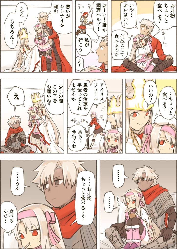 名伏 tweet media