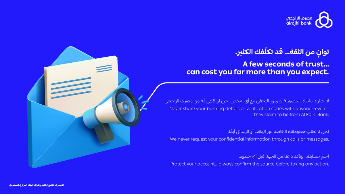 مصرف الراجحي tweet media