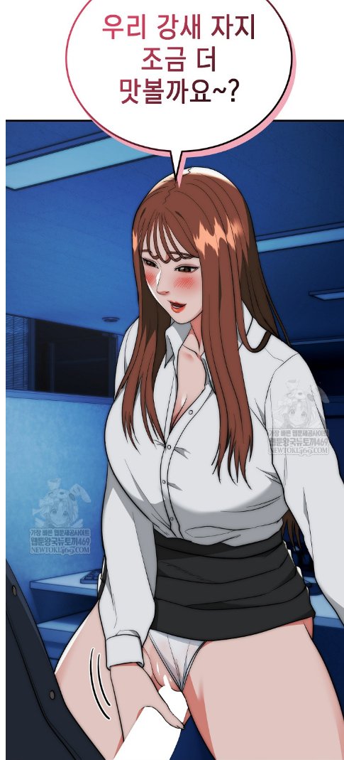 Manhwa18new's tweet photo. Name: Kangsae the Strong - Chapter 35 https://t.co/PZNHcft2f4