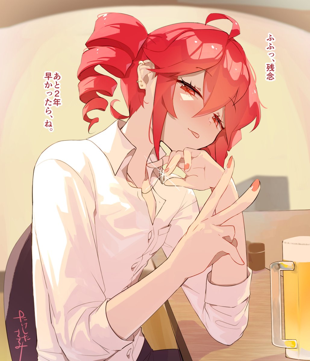 重音先輩って　こ、恋人とか……