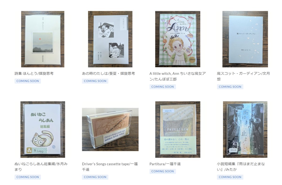 参加作家さんはこちら 
furapera.wixsite.com/furapera6/sakka

当イベントでご覧いただける作品はこちら
（これからどんどん作品が増えますお楽しみに！） 
furapera.stores.jp

#ふらぺら