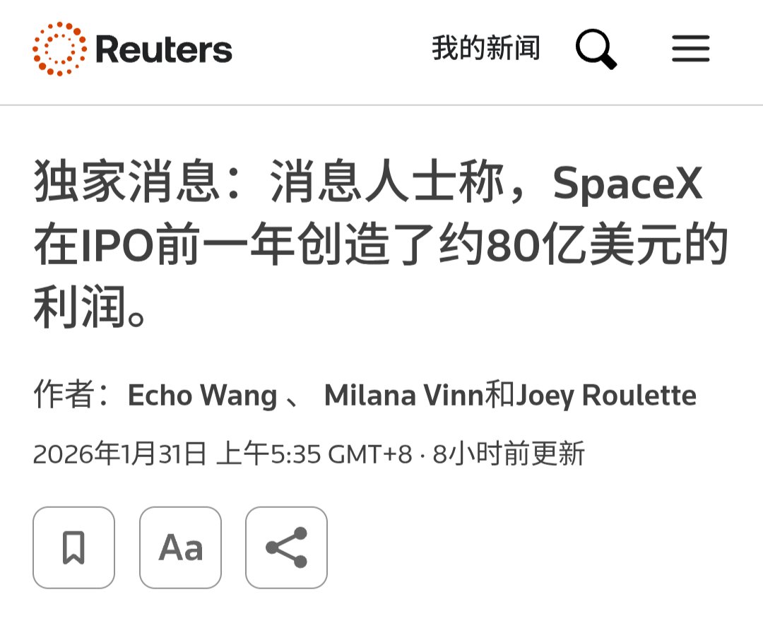 高级分析师 tweet media