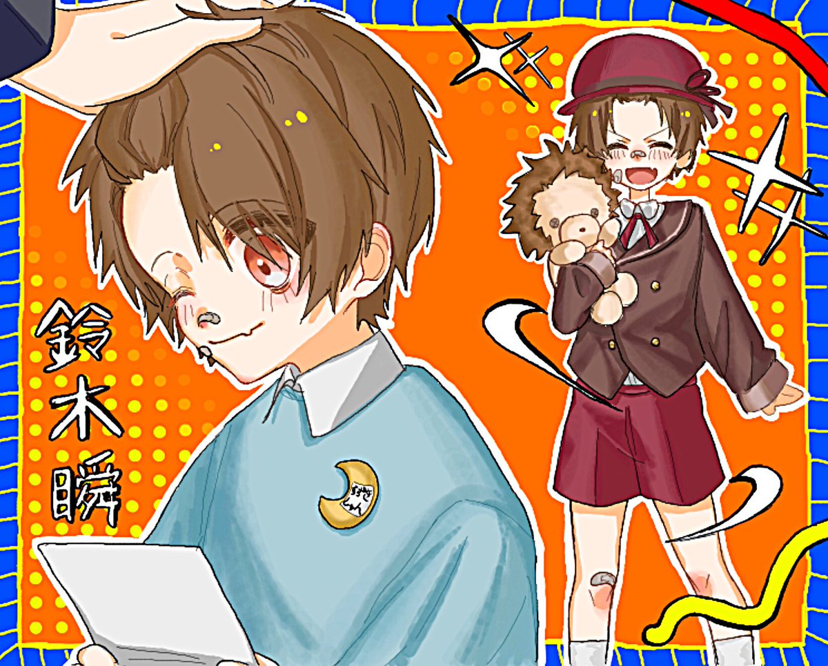 お邪魔してました！💡🦁