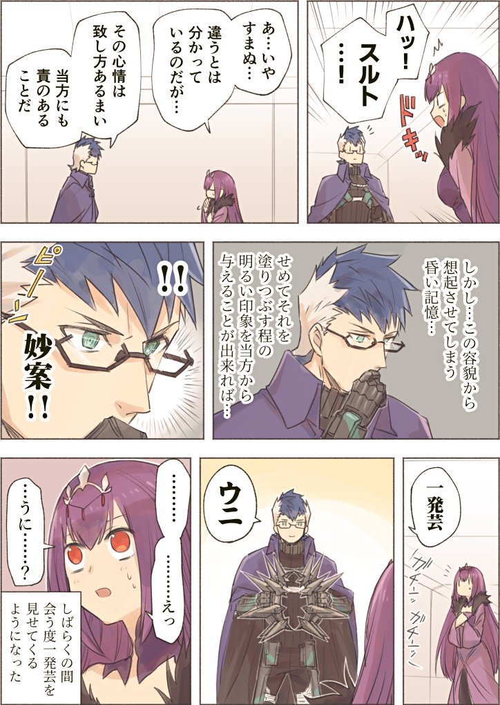 名伏 tweet media