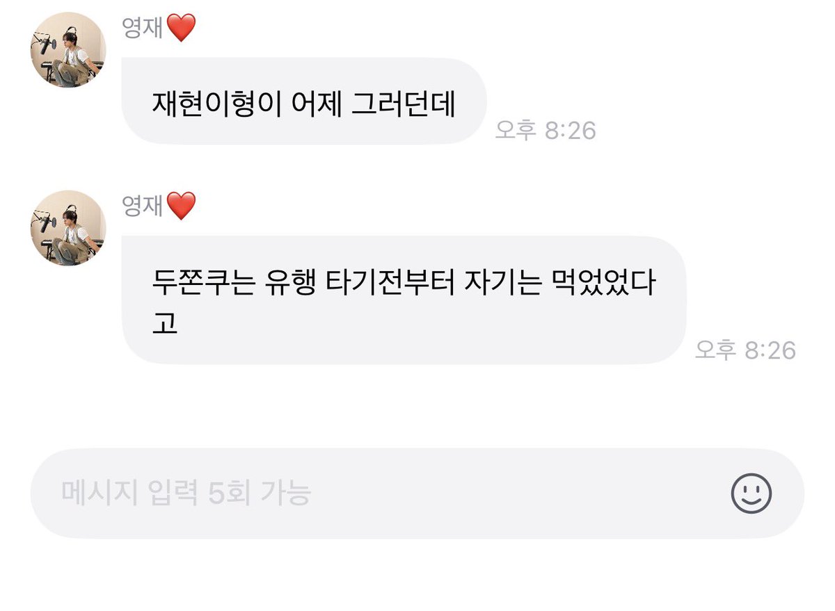 남아의 허세란 제법 귀여움