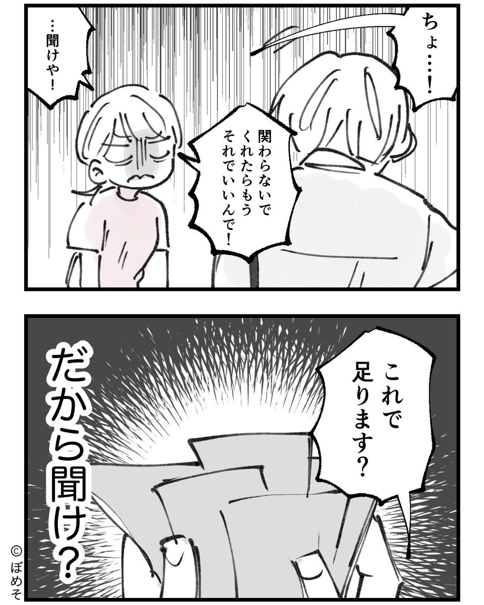 1/4 