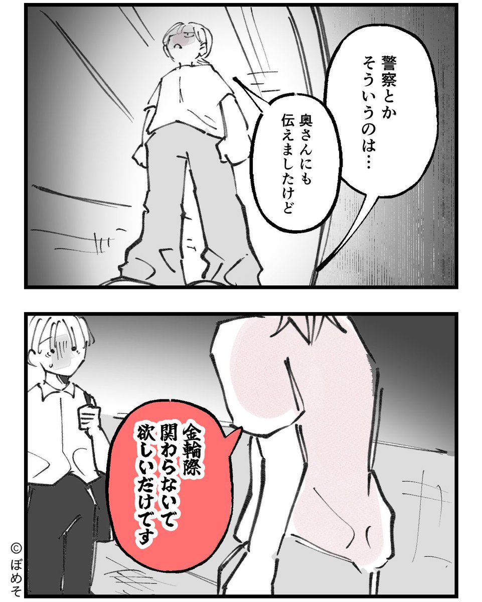 1/4 