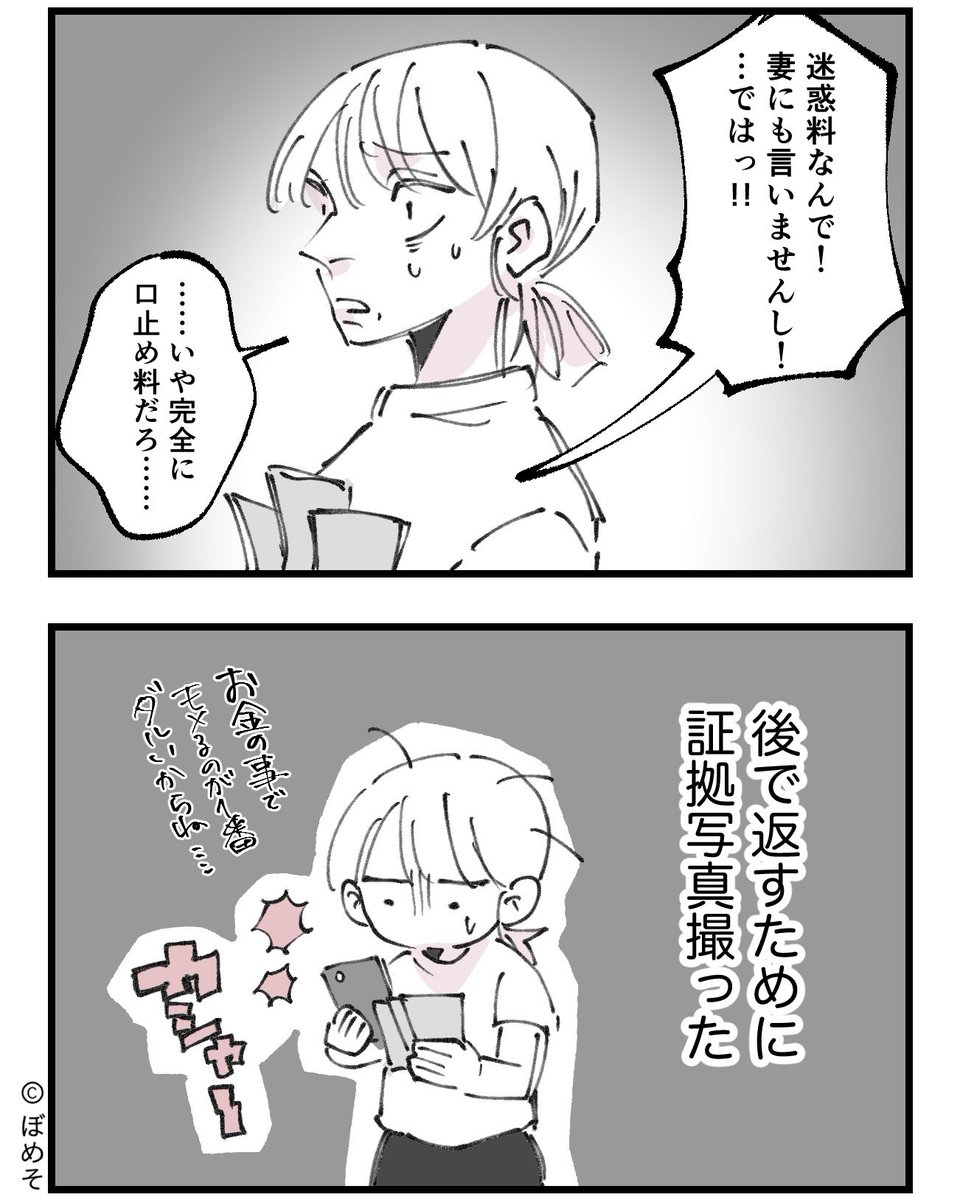2/4 