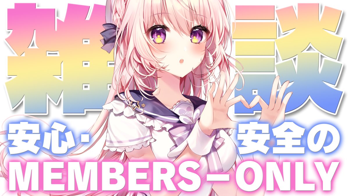 ♡minto様ご確認♡