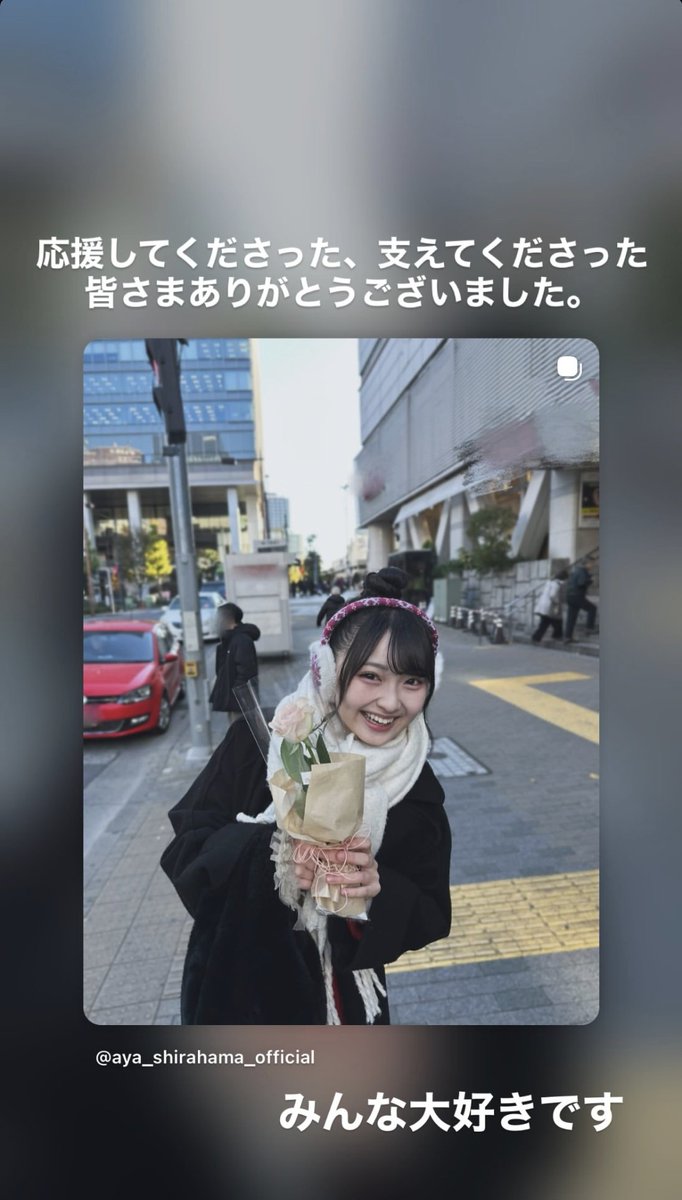 ❤️うさあやこさま❤️ ❤️うさあやこさま❤️