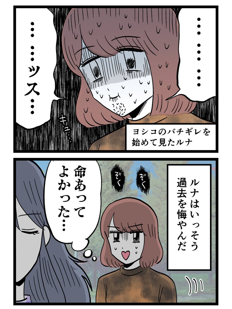 3/4 